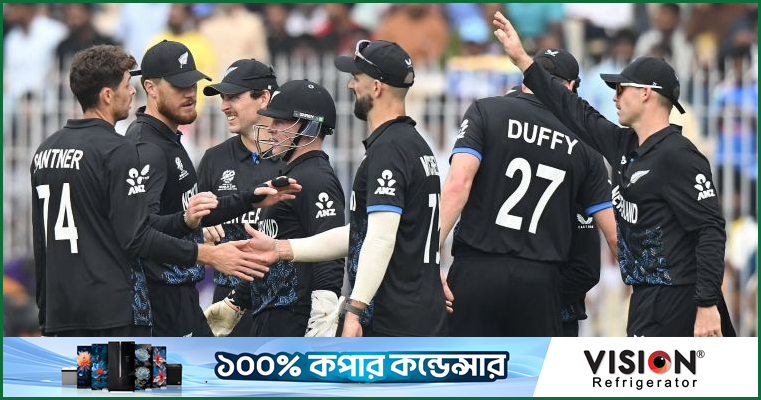 ফাইনালে চোখ রাখছে 'আন্ডারডগ' তকমায় অভ্যস্ত নিউজিল্যান্ড